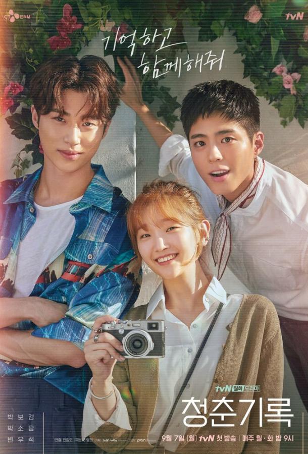 Смотреть Истории молодых Все Сезоны
